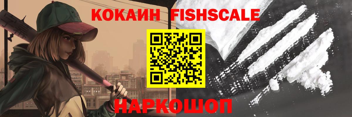 Кокаин Колумбийский Нижний Новгород