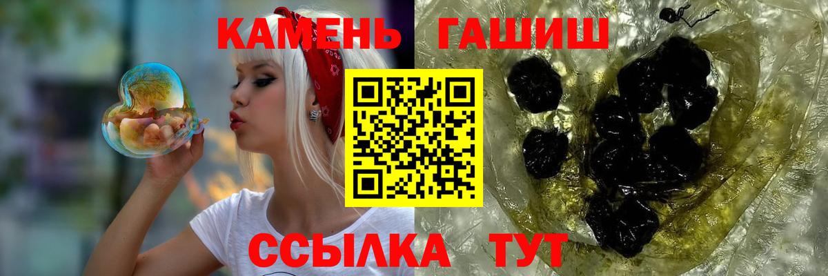 Нижний Новгород  Гашиш гарик  Вход с VPN  ГАШ хэш 