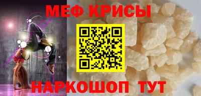 кокс Ногинск