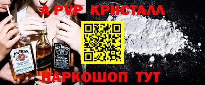 меф VHQ Бугуруслан