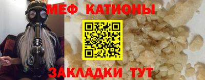 меф VHQ Бугуруслан