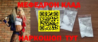 меф VHQ Бугуруслан