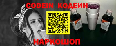 мефедрон Норильск