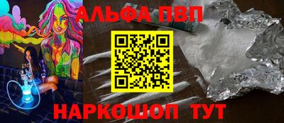 меф VHQ Бугуруслан