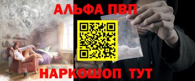 меф VHQ Бугуруслан