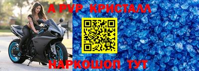 Альфа ПВП Бузулук