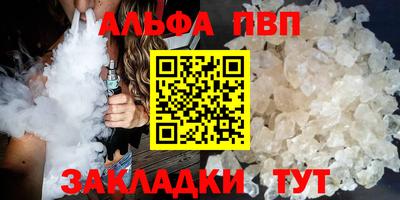 меф VHQ Бугуруслан