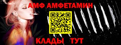 меф VHQ Бугуруслан