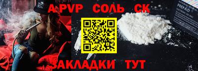 меф VHQ Бугуруслан