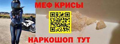соль курить ск Ноябрьск