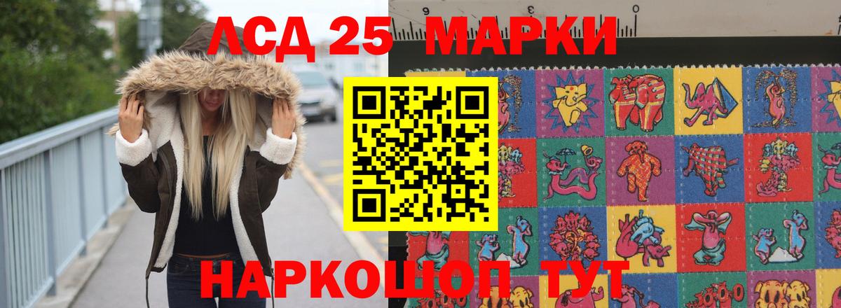 LSD-25 экстази кислота  Вход с VPN  Нижний Новгород  ЛСД экстази  ЛСД экстази кислота 