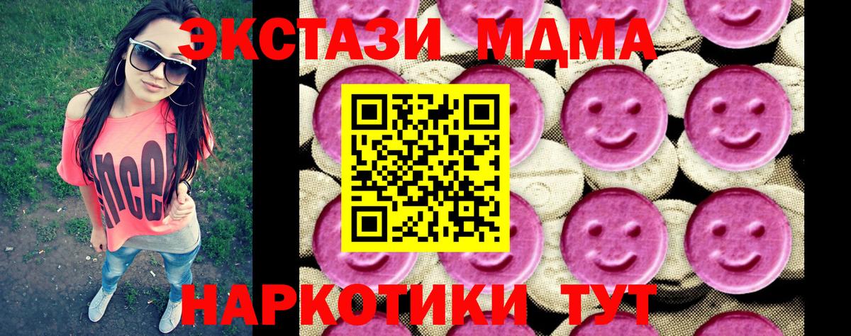 МДМА VHQ Нижний Новгород
