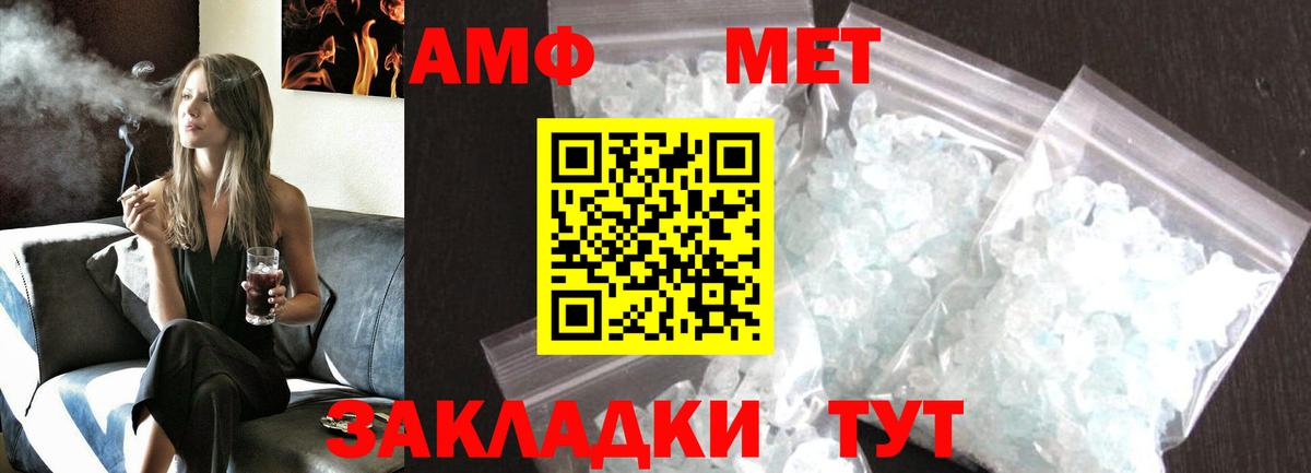 ГЕРОИН Нижний Новгород
