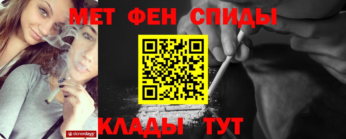 МЕТАМФЕТАМИН Methamphetamine Нижний Новгород