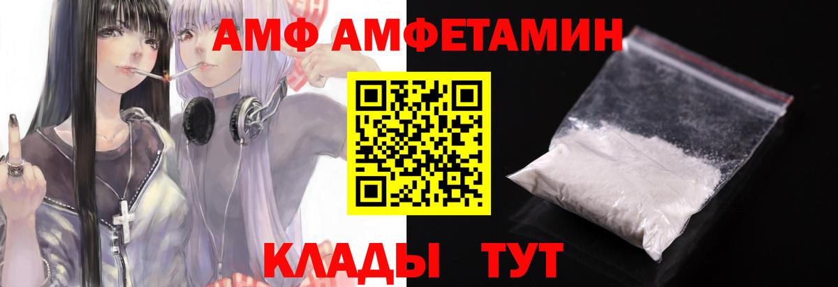 Нижний Новгород  Первитин витя  Вход с VPN 