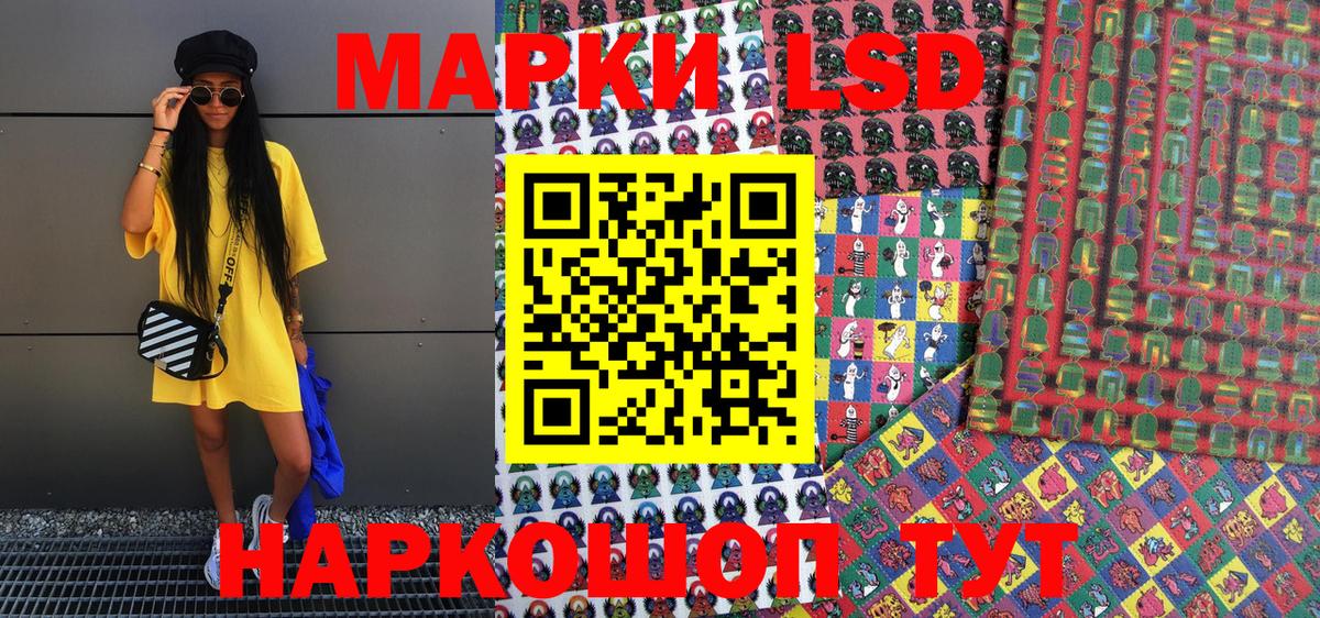 где продают   Наркотические марки 1,5мг  Марки NBOMe  Вход с VPN  Нижний Новгород 