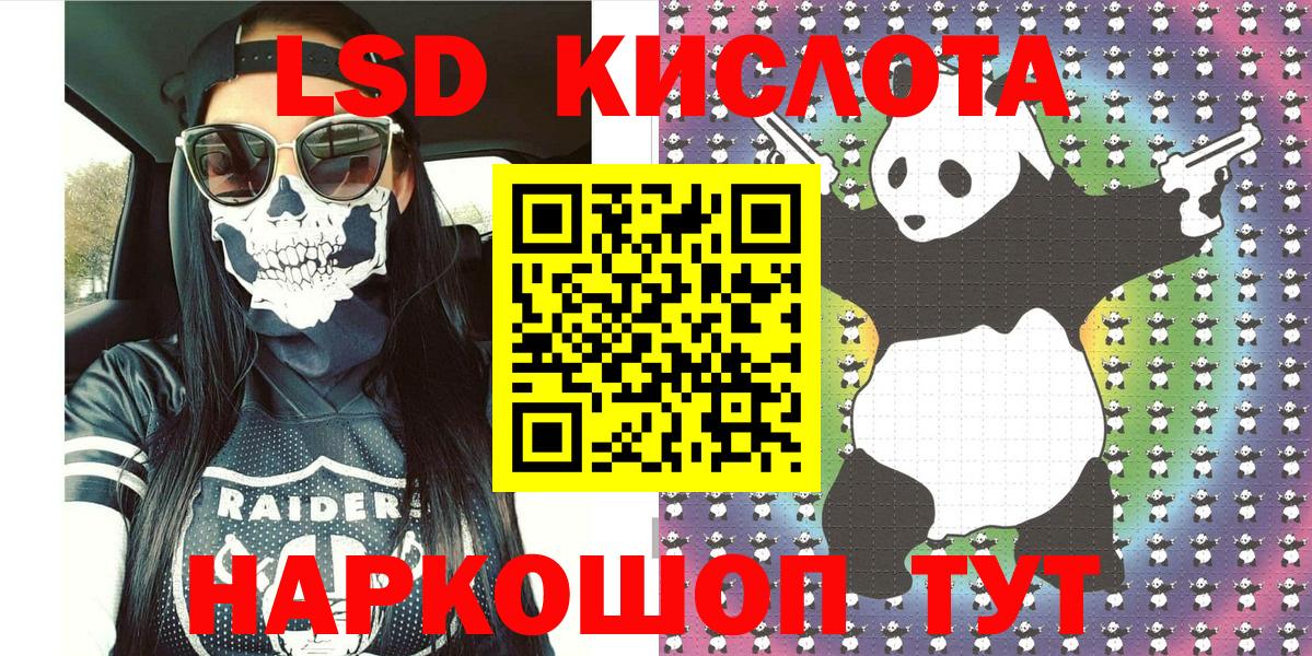 Меф МЯУ МЯУ кристаллы  ГАШИШ  Нижний Новгород  МАРИХУАНА  ЭКСТАЗИ  Вход с VPN  Меф  АМФЕТАМИН  