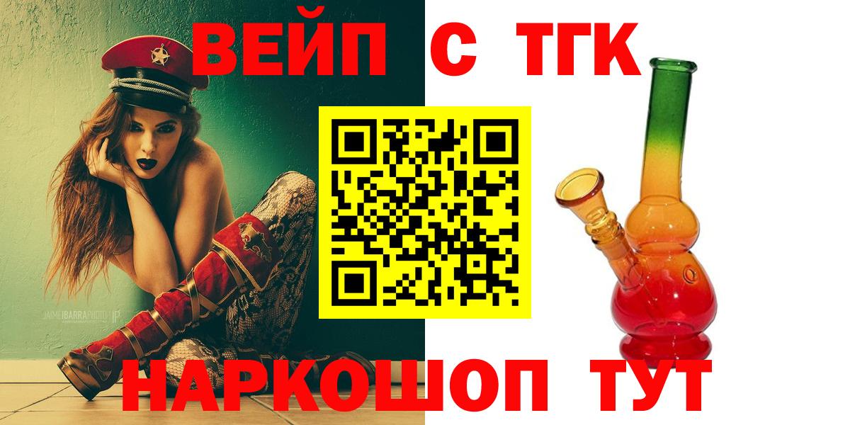 ТГК Wax  Вход с VPN  Нижний Новгород 