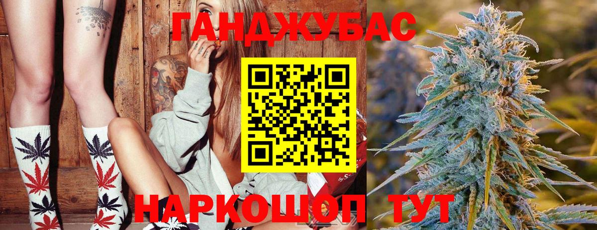 Марихуана конопля  Канабис конопля  Нижний Новгород  Канабис White Widow  Вход с VPN 